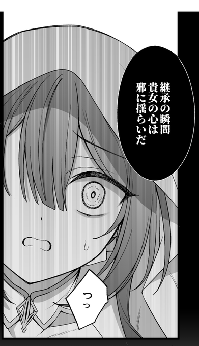 もーえっちなこと興味あるから… 