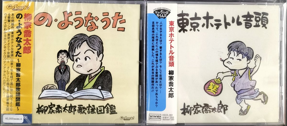 神保町タクト on X