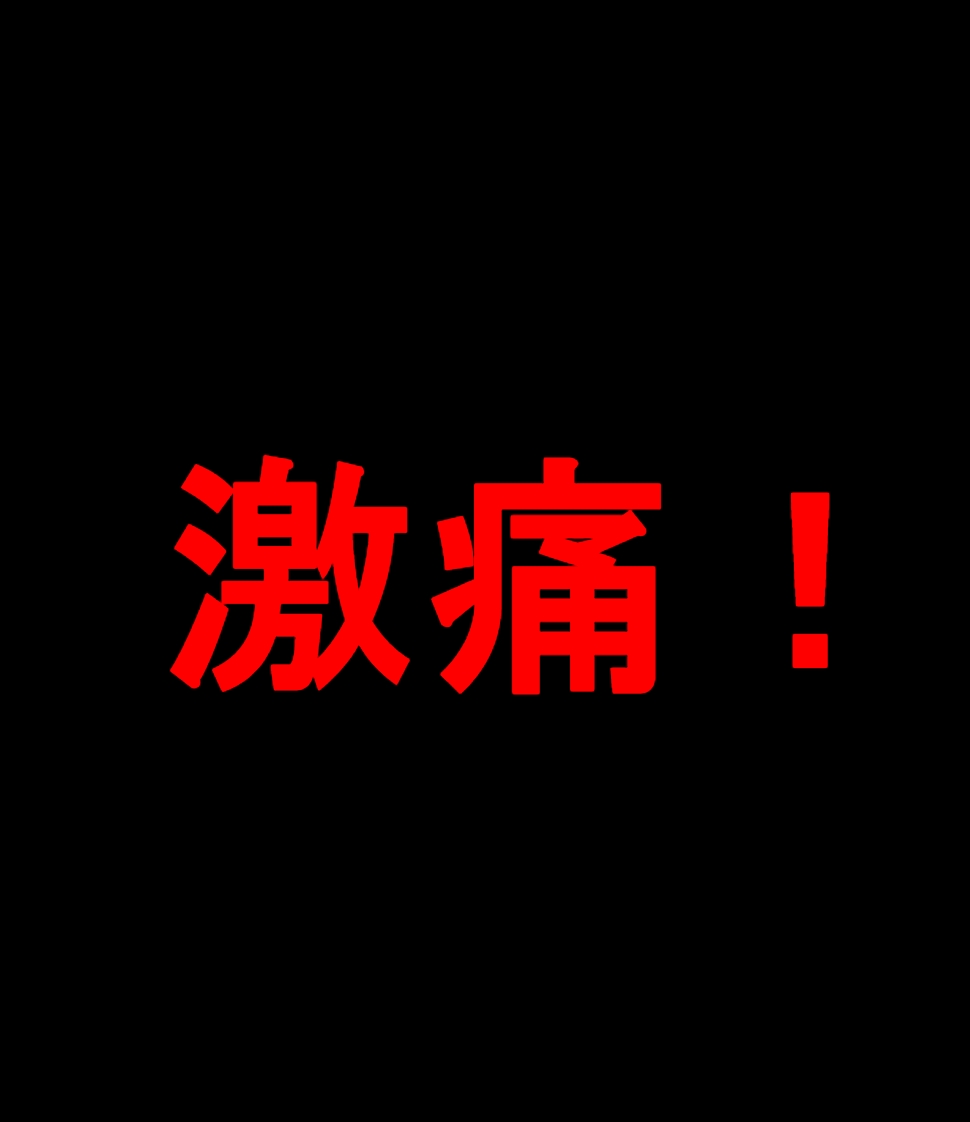 ■AIに殺意を覚えた日

本当にふとした思いつきだった。
そして私は、 自ら開けてはならぬ禁忌の扉を開き、地獄の底を覗いてしまったのだ。