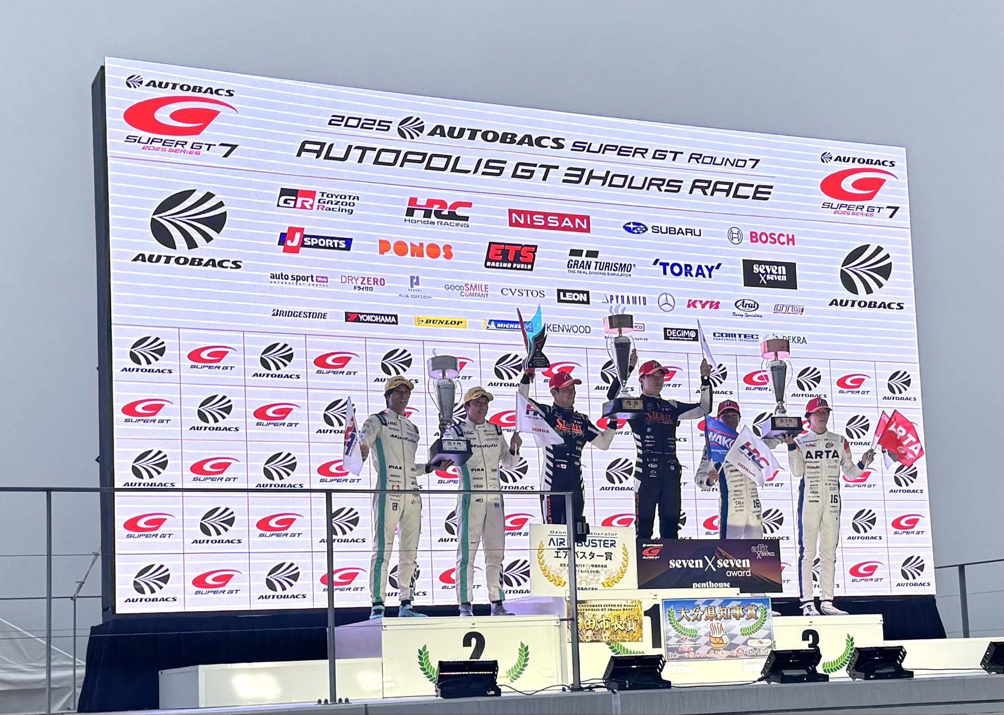 オードリー　まとめ 星沢 しおり⭐️🌊 on X: 