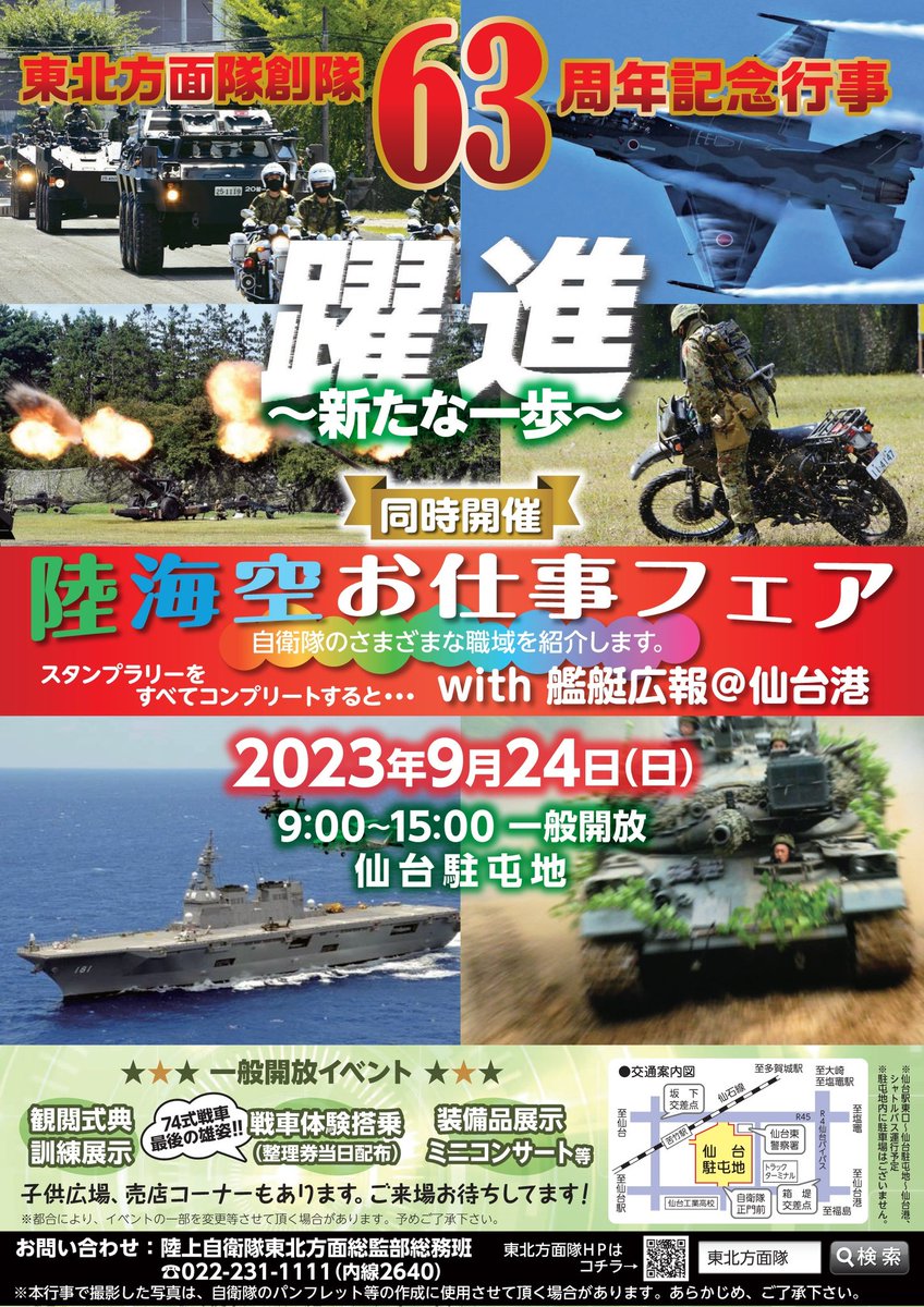 offbbqred's tweet image. 事後報告Part.2