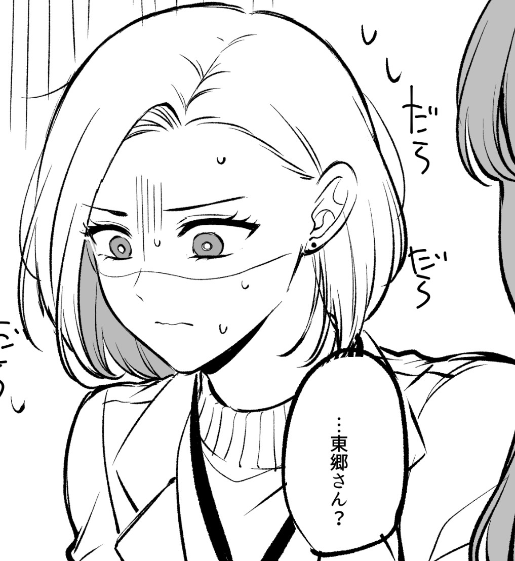 生肉定食　namanikuATK Illustrations 限定版】namanikuATK Illustrations vol.2生肉定食