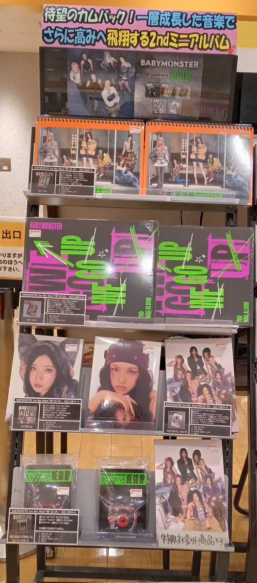 タワーレコード高槻阪急スクエア店 on X: 