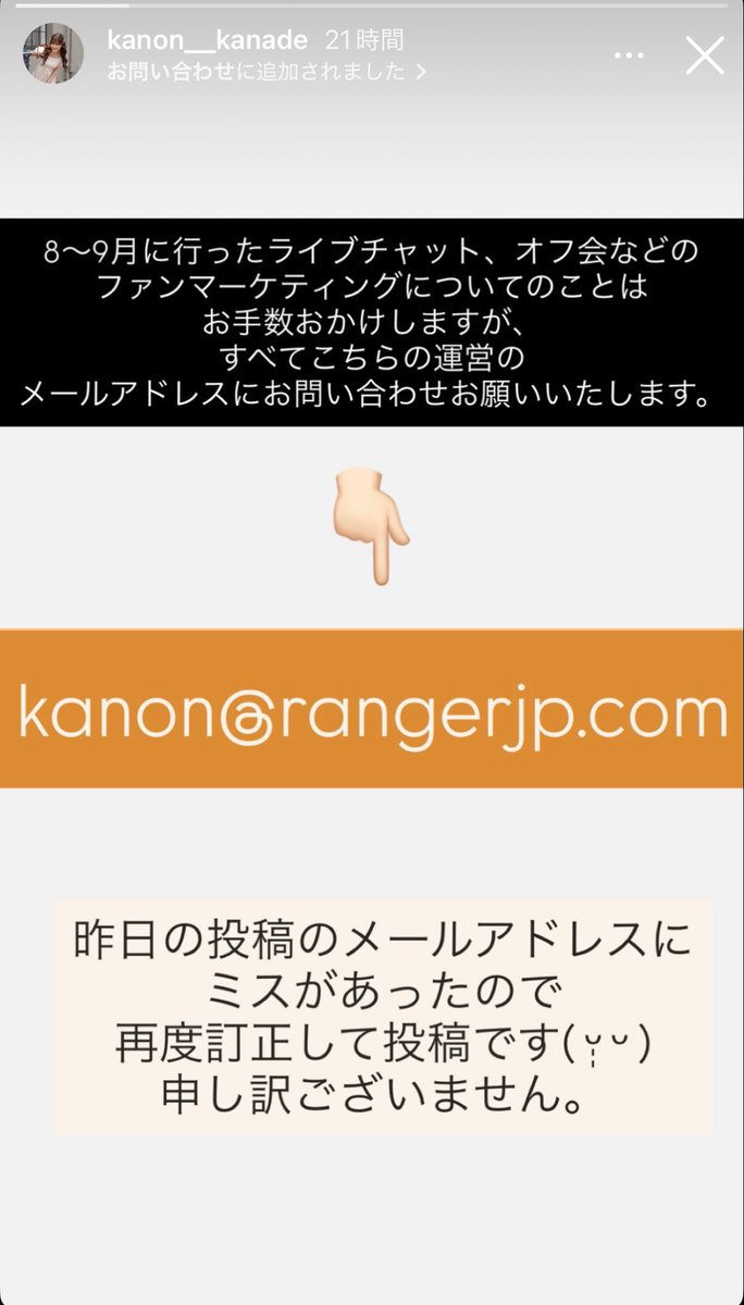 K53834006's tweet photo. Xを賑わせてたからちょいちょい見てたけど
トラブルあってるのにこれしか言わないの
奏音かのんさんえぐい w https://t.co/LdFVpkEtJ7