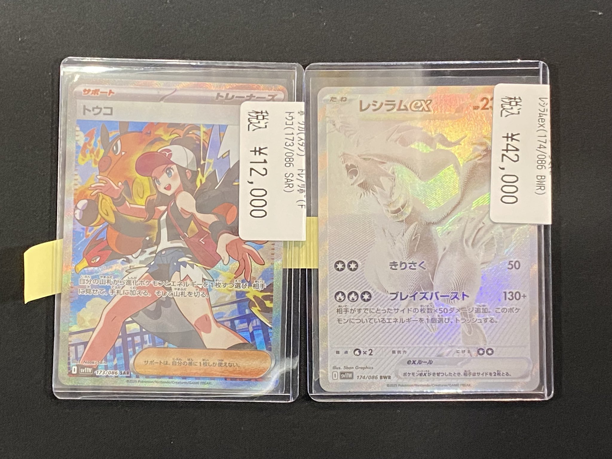 竜のしっぽ 姫路店 on X: 