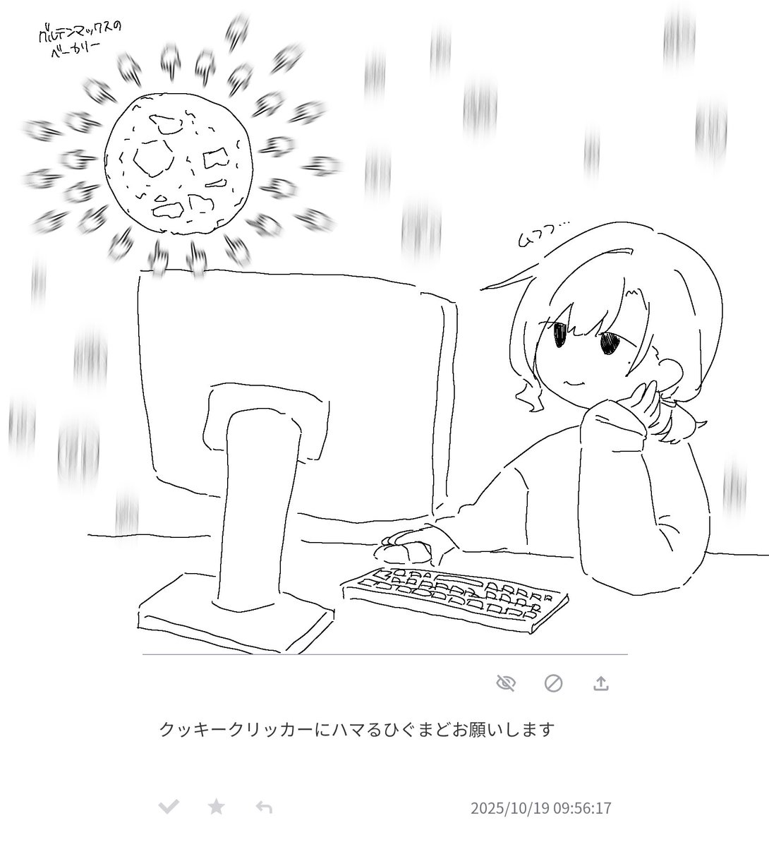 お題箱から　ありがとうございます