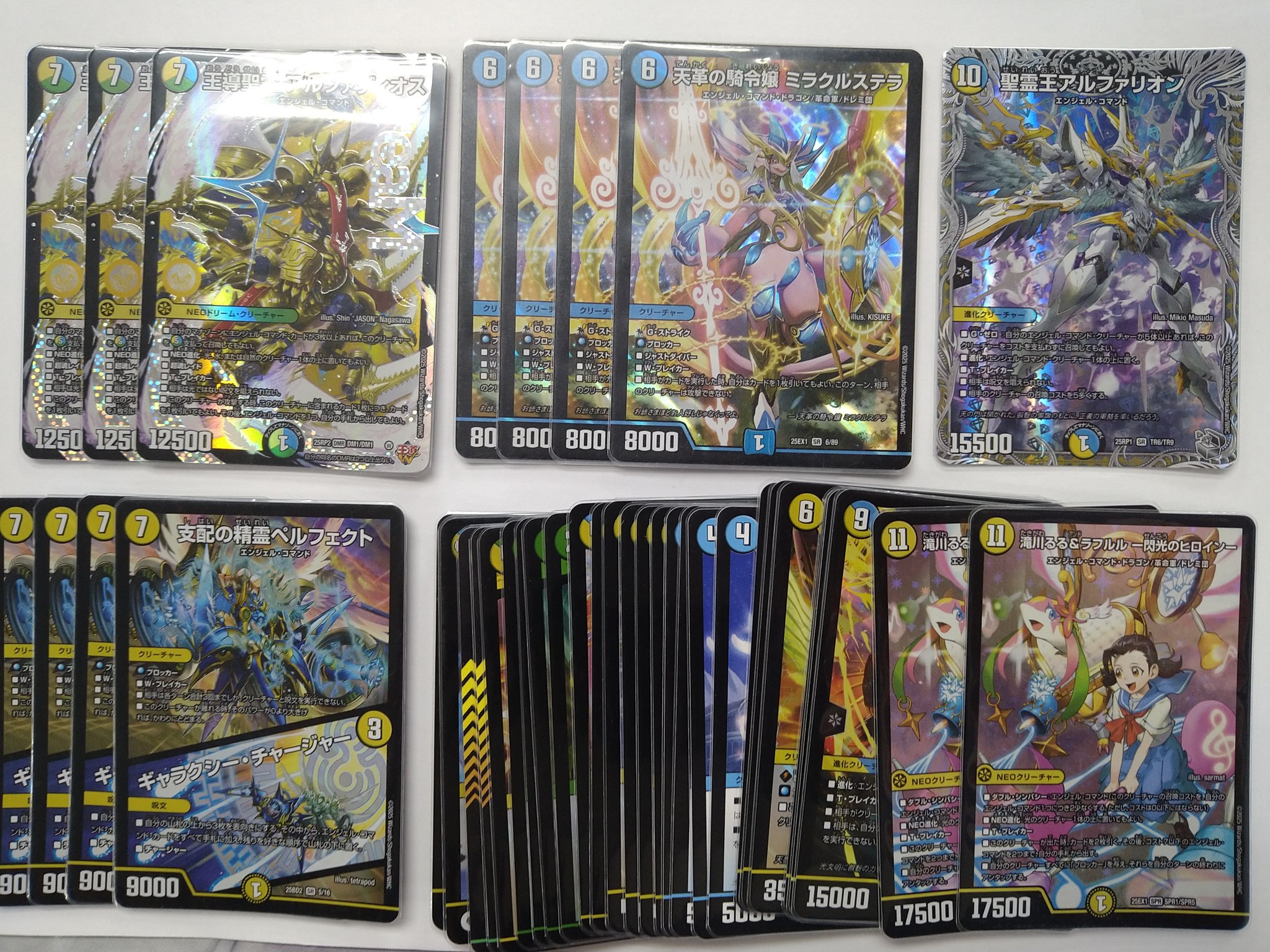 双龍覇王 モルトVERSUS 1枚 切札勝大&カツキング4枚セット 切札