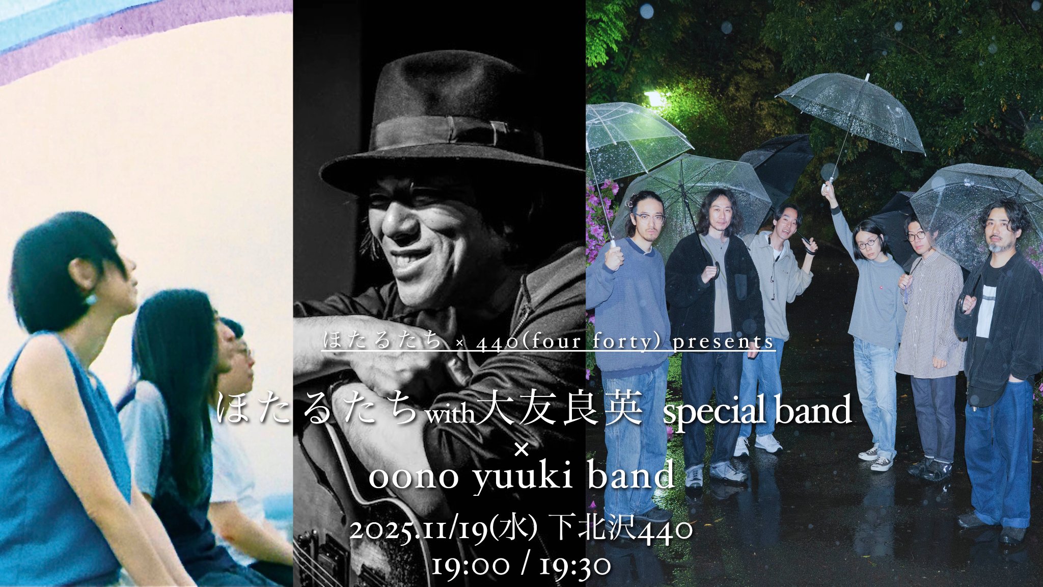 ほたるたち on X: 