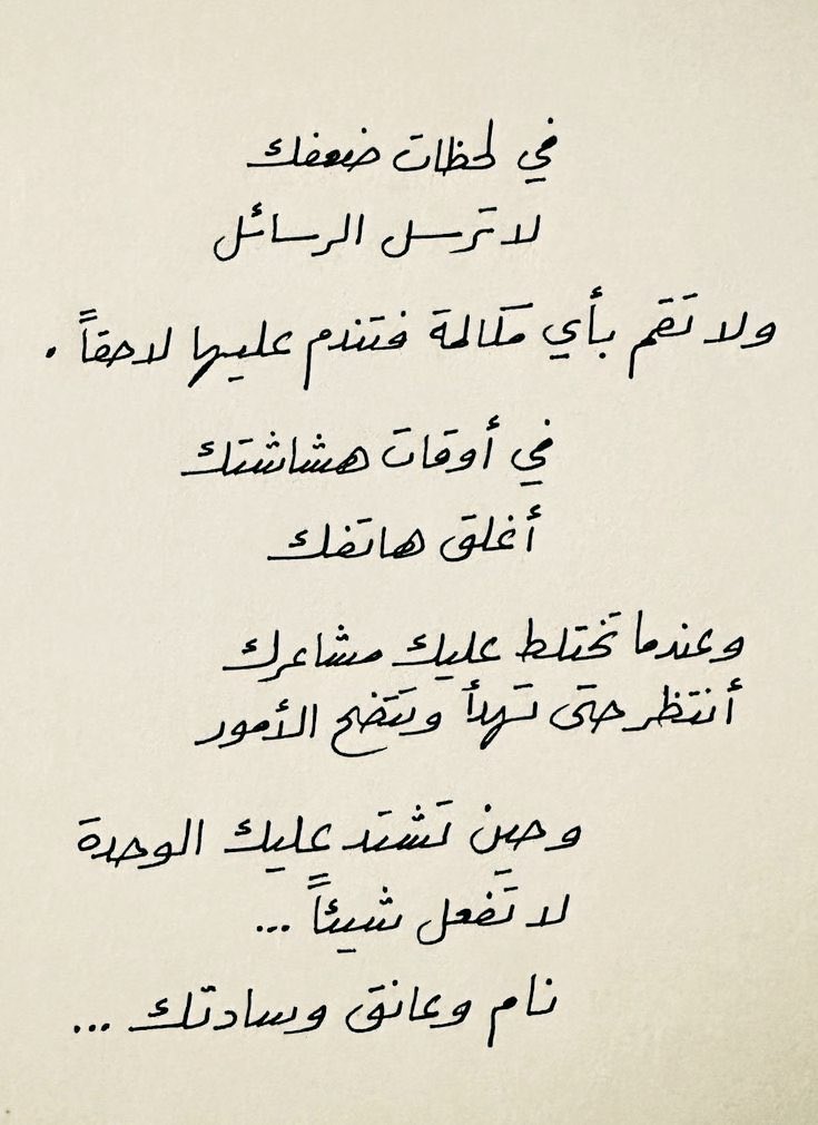 مُجرد رسائل (@iu_7ii) on Twitter photo 