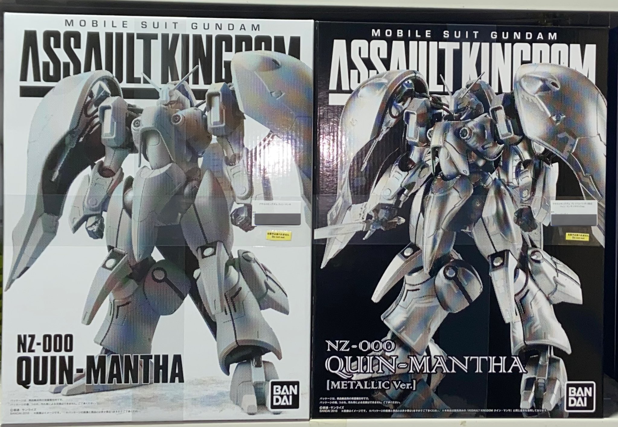 アサルトキングダム　ユニバーサルユニット　セット 機動戦士ガンダム アサルトキングダム ＆ ユニバーサルユニット