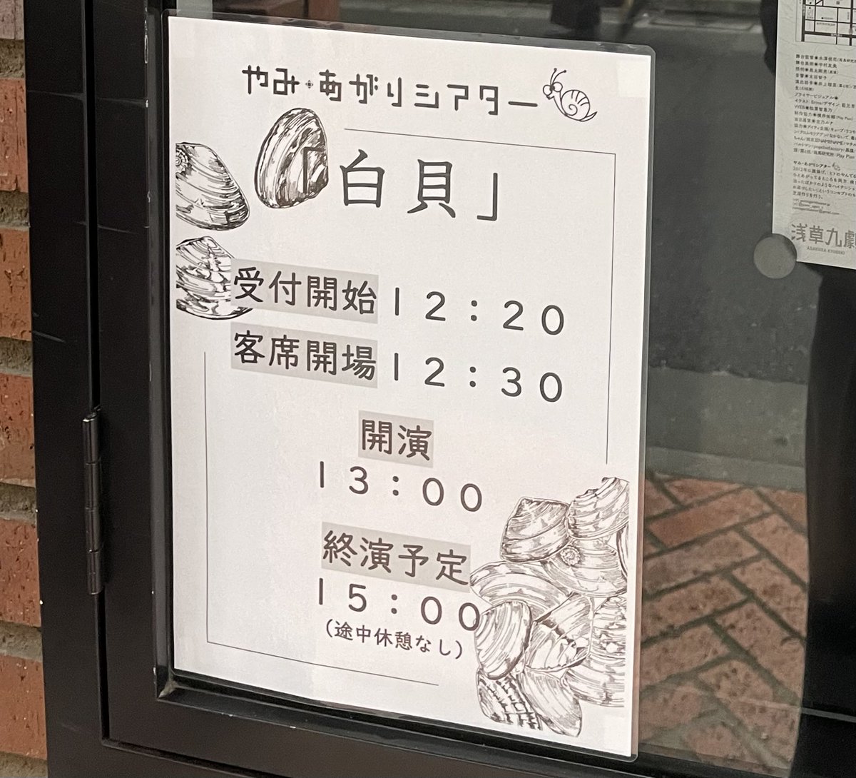 松永とおる tweet media