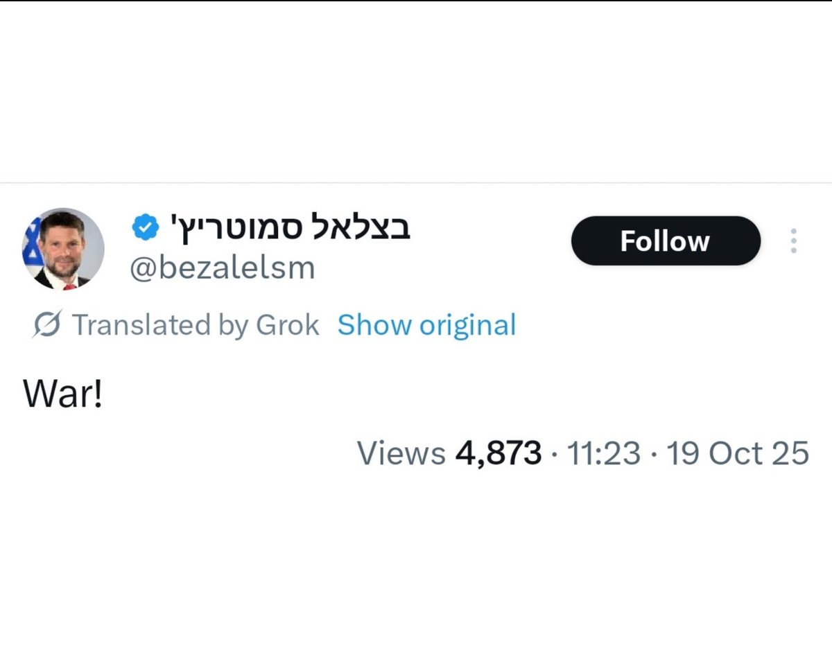 This is Israel’s finance minister. This is a blood-thirsty, sick society. Rotten to the core.