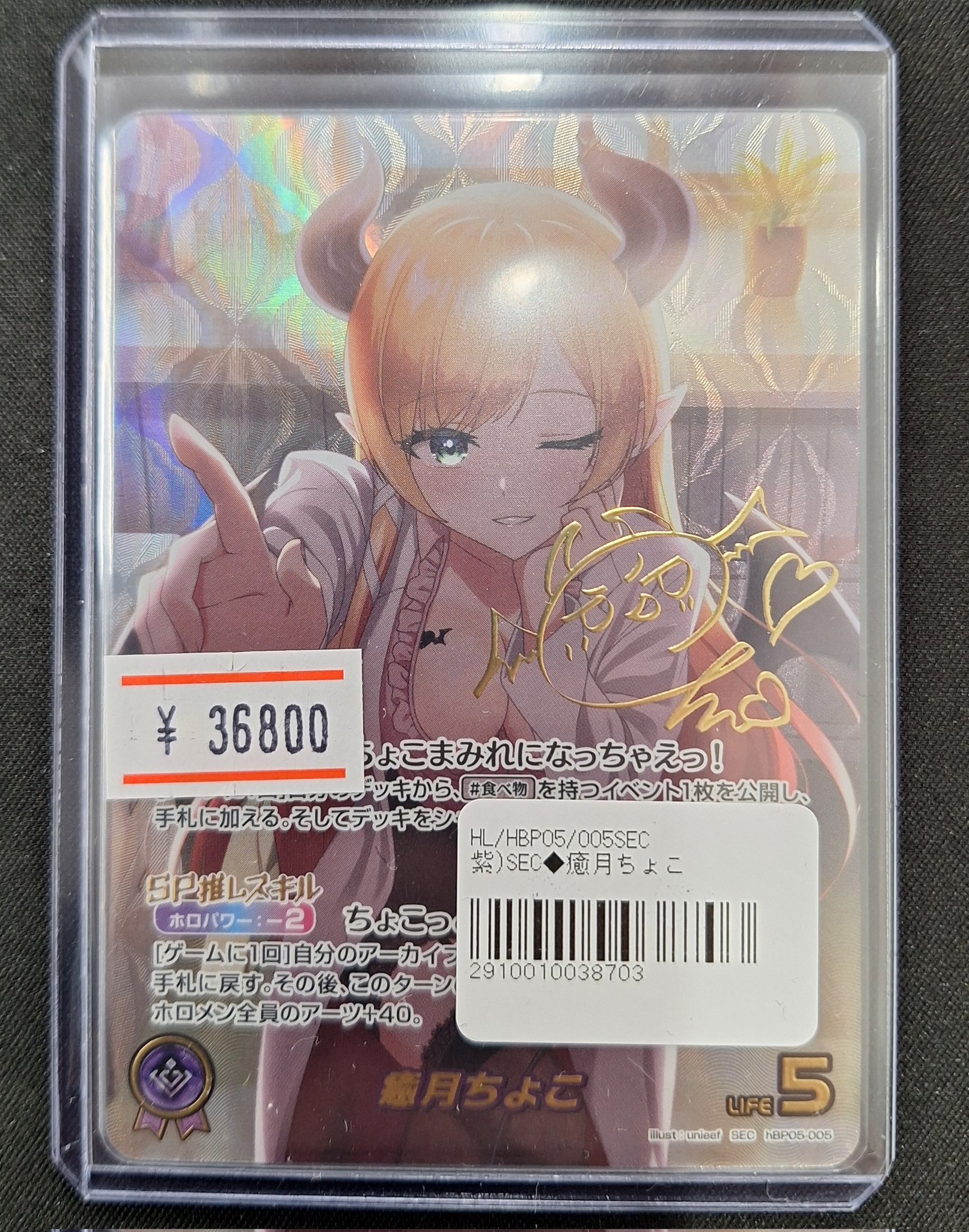 マッハ秋葉原店 on X: 