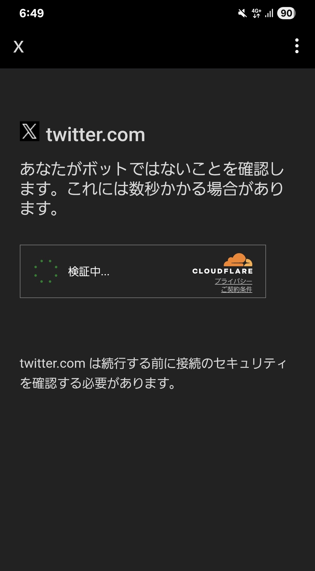 なぁ様 / フォロー割 SAKAHO🌽🌲🧪 on X: 