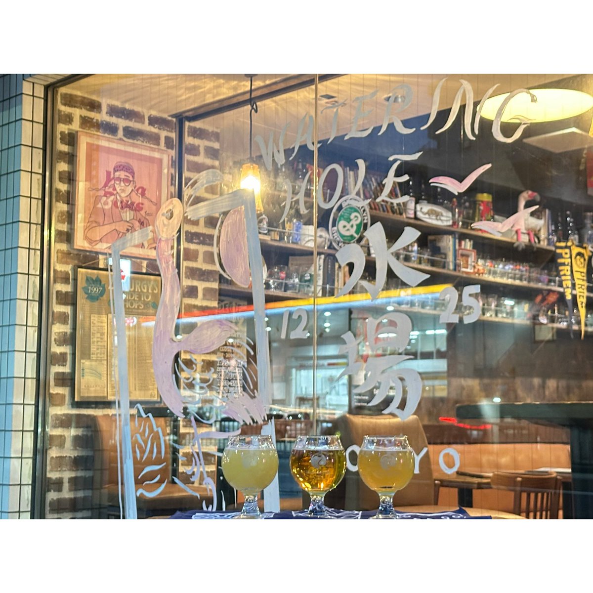 Watering Hole / Yoyogi Tokyo tweet media