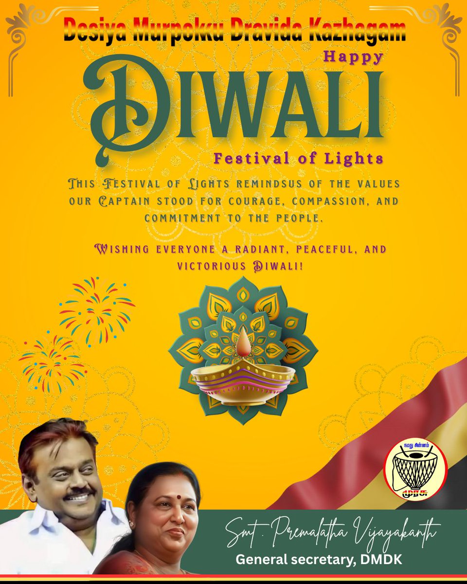 PremallathaDmdk's tweet image. அனைவருக்கும் இனிய தீப ஒளி திருநாள் வாழ்த்துக்கள்!

#diwali2025 
#dmdk #premalathavijayakanth