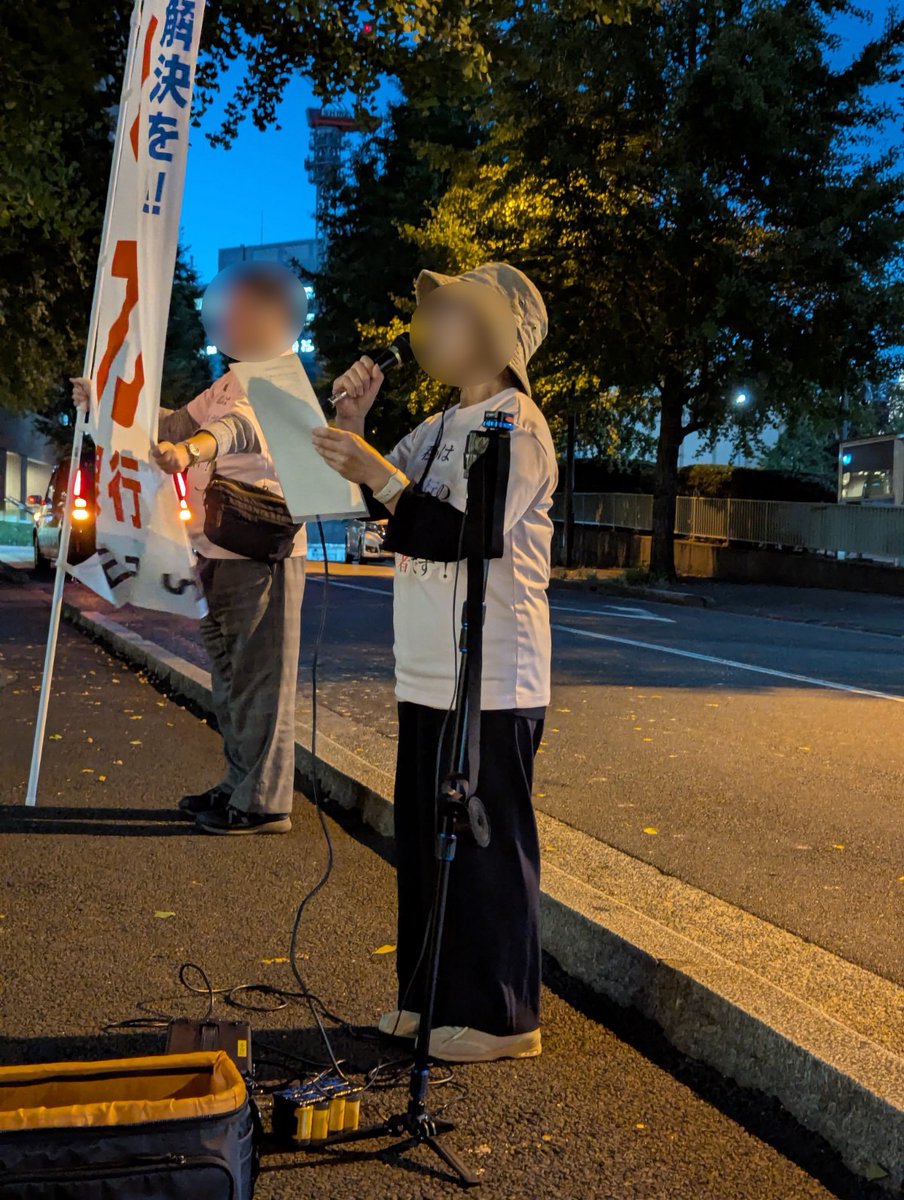 SiSuruga's tweet photo. 【第121週】スルガ銀行不正融資
今週、私たちは金融庁および日本橋のスルガ銀行東京支店前にて、抗議デモを実施しました。

スルガ銀行が公表した「シェアハウス以外の投資用不動産向け融資の対応状況」は、一方的な内容であり、被害者側に責任があるかのような印象操作がなされています。
銀行が証拠を開示せず、立証責任を被害者に押し付ける姿勢は容認できません。

不正融資によって多くの人が生活を失い、苦しみ続けています。
スルガ銀行は、真摯な謝罪と被害者救済に向けた具体的な対応を取るべきです。
金融庁は監督当局として、厳正な指導を求めます。