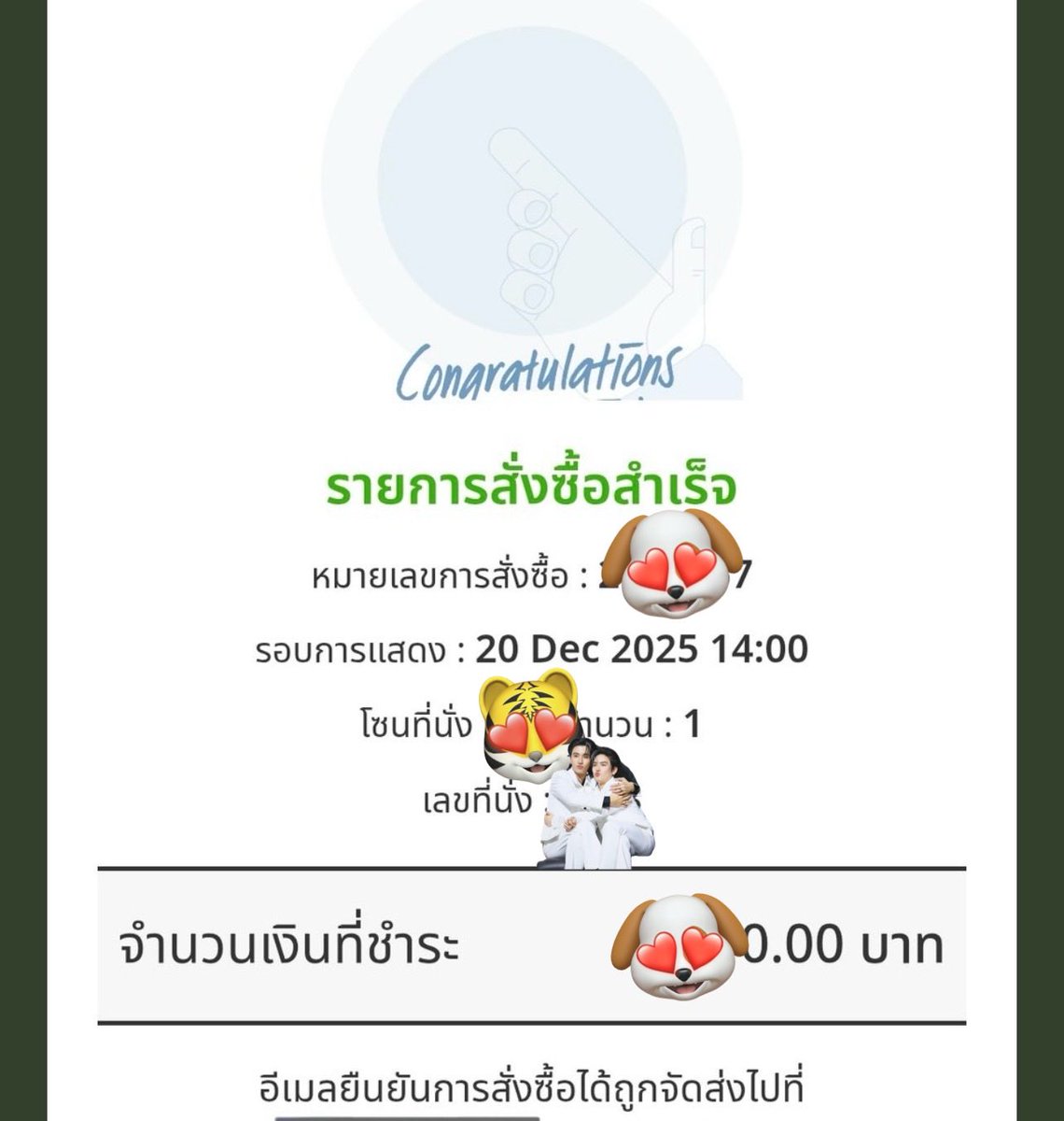 ขอบคุณร้านที่ยังหาบัตรมาให้ได้แค่อยู่ในบรรยากาศก็👌🏻

 #GMMTVStarlympics2025
#รีวิวนุ้งกดบัตรแปบัตร