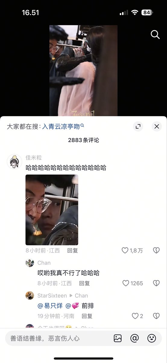 😭😭😭😭kocak bgt buka komen