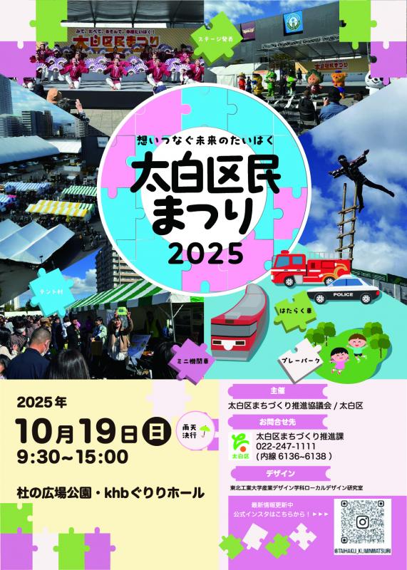 offbbqred's tweet image. 本日は…太白区民まつり
今日デビューだって
ナガマックス。と遭遇。