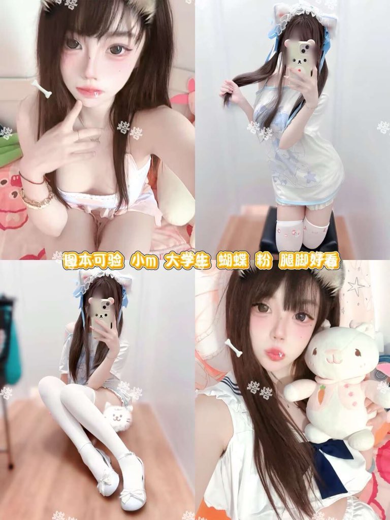 优质店铺，七年老店，另起新号，信誉有保障，欢迎哥 哥来下单给您帝王般的极致服务，上千美女萝莉御姐 应有尽有，接线上11。定制，举牌，野外，露出，cos妹妹一次性调教多人，各种业务。包括游戏陪玩，重 https://t.co/qeHU8THDOk