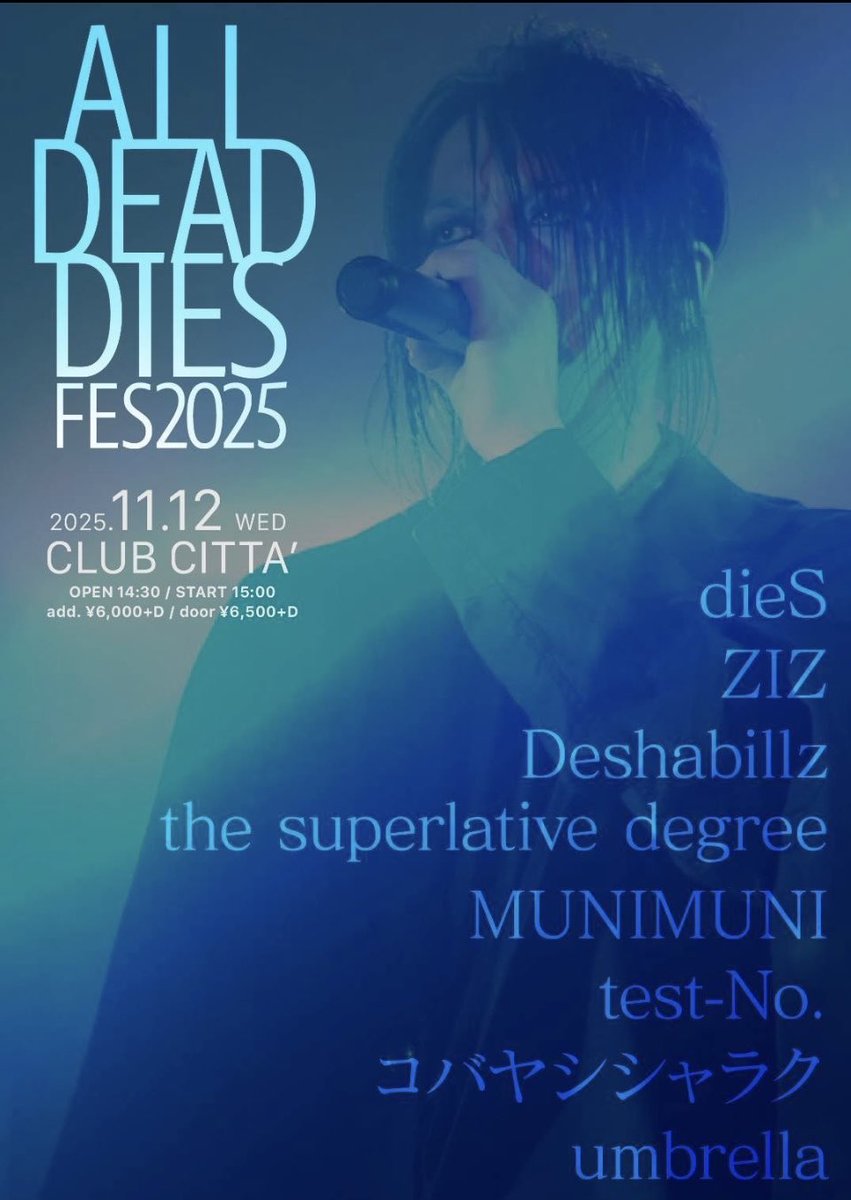 Deshabillz 死期マデニ….独裁ヲ.... Deshabillz | Visual Kei Encyclopaedia | Fandom