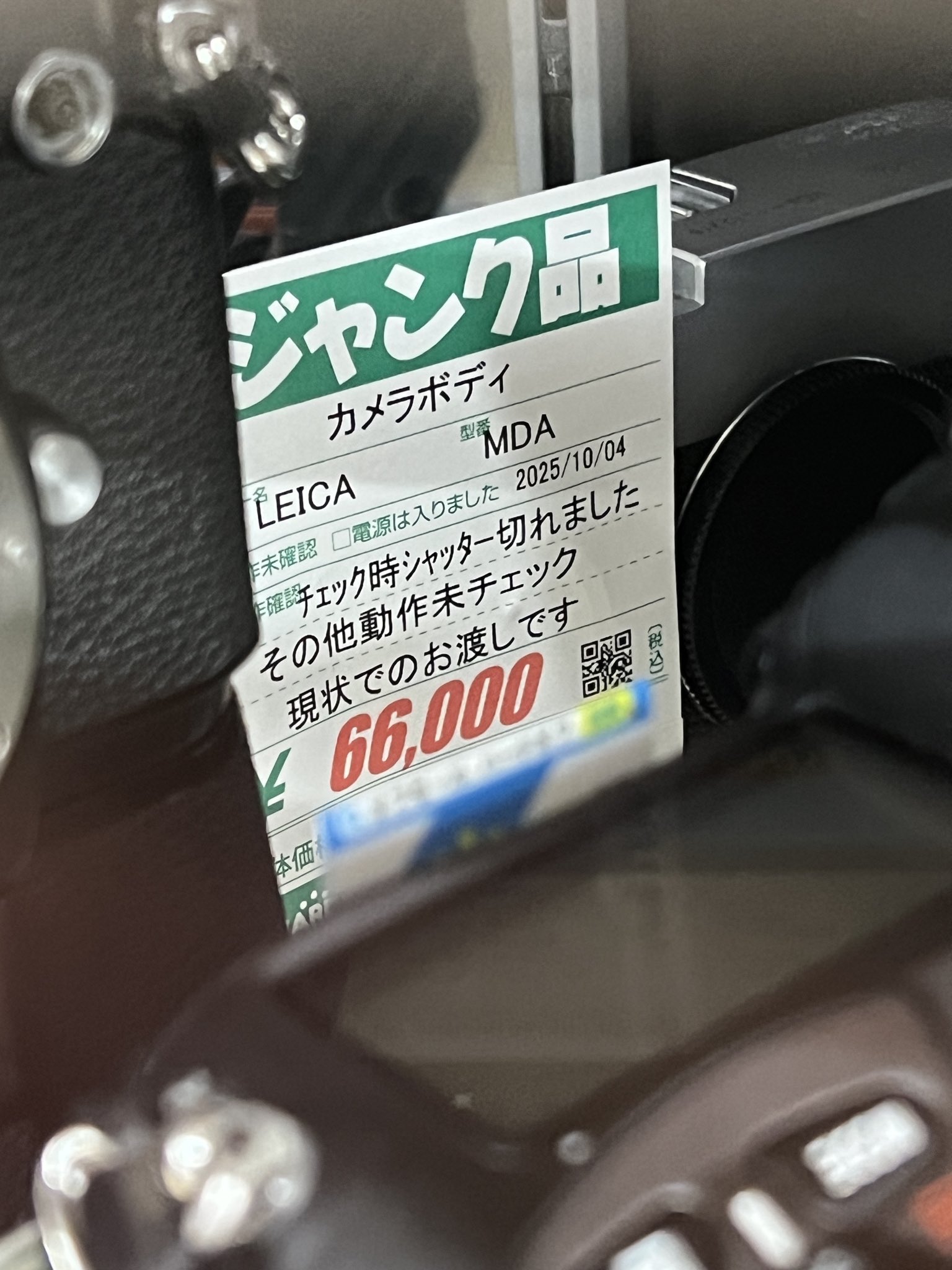 即購入OK】ジゴロック 2025 LET ME KNOW 16個 ジゴロック2025 ～大分