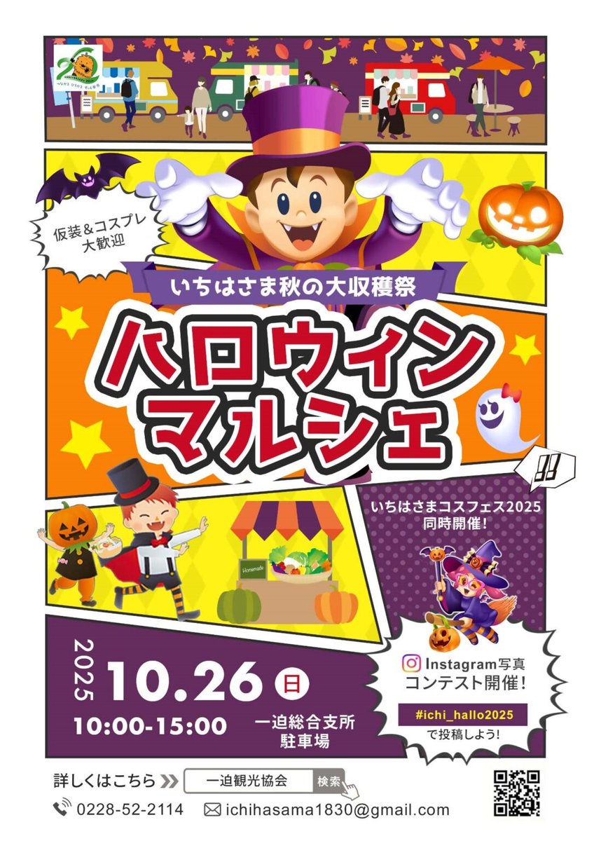 offbbqred's tweet image. 来週は👇️ココ