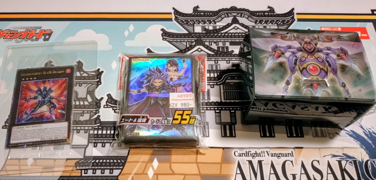 友人から頂きました！
革命起こすしかねぇ！