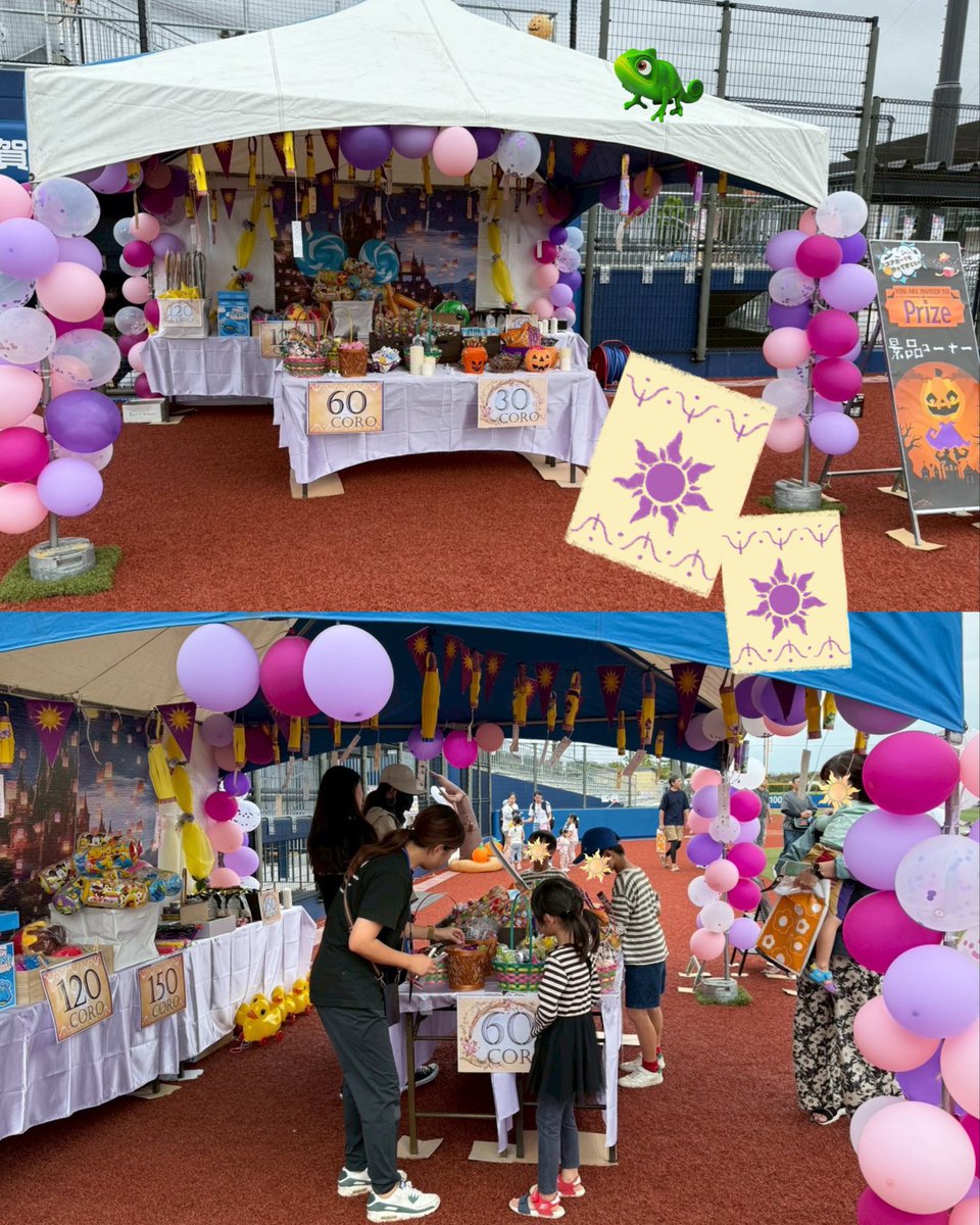 🎃カロウィン🎃-スカイランタンナイト-
10月12日（日）
📍カローラ滋賀はちまんスタジアム
で開催しました！

お昼から夜まで多くの方がご来場され、たくさんのアトラクションをお楽しみいただき、最後はみんなで素敵な景色を作り上げることができました✨

次回はクリスマスマーケット🎄
お楽しみに！