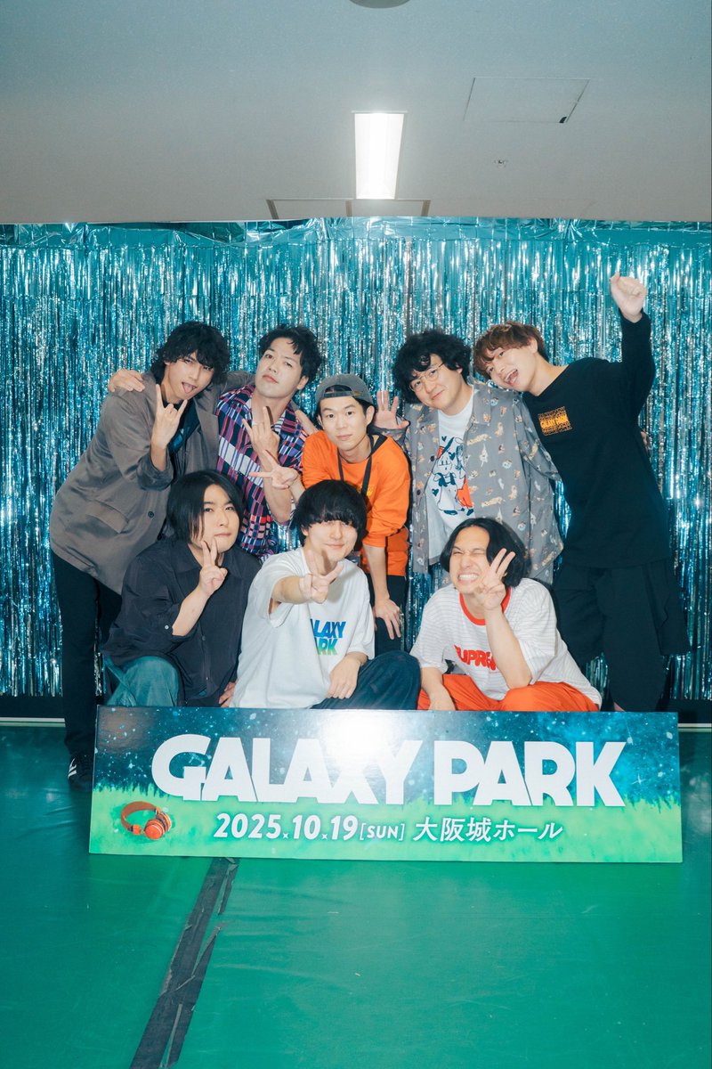 GALAXY PARK in EXPO tweet media