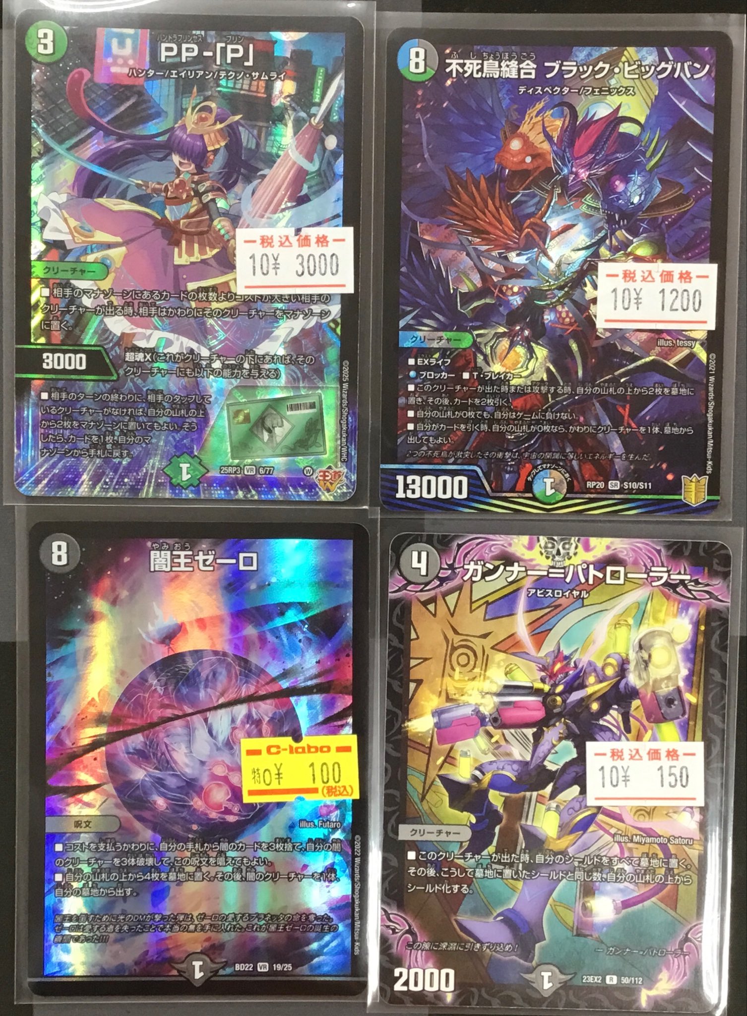 カードラボ水戸店 on X: 