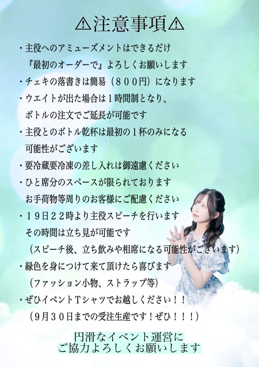 ななせさんバースデー2日目❕

今日は昨日よりももっともっといい日にしようねハム太郎！へけけけねけ！！！！！

ななせさんだいすきたろうより