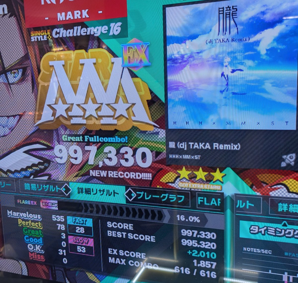 markn_ddr_oji3's tweet image. よーし!突破!!
↑