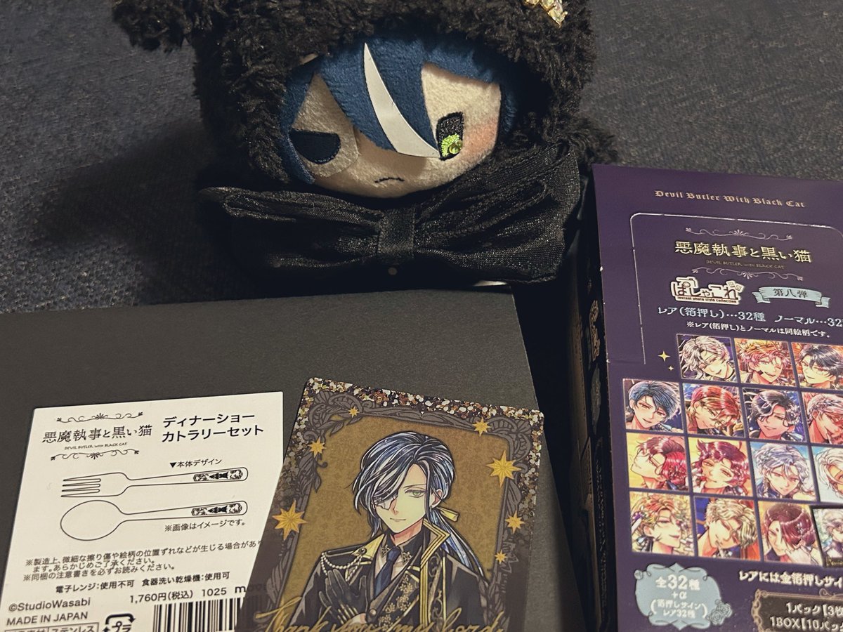 カトラリーも買った🤭
特典復刻嬉しい！