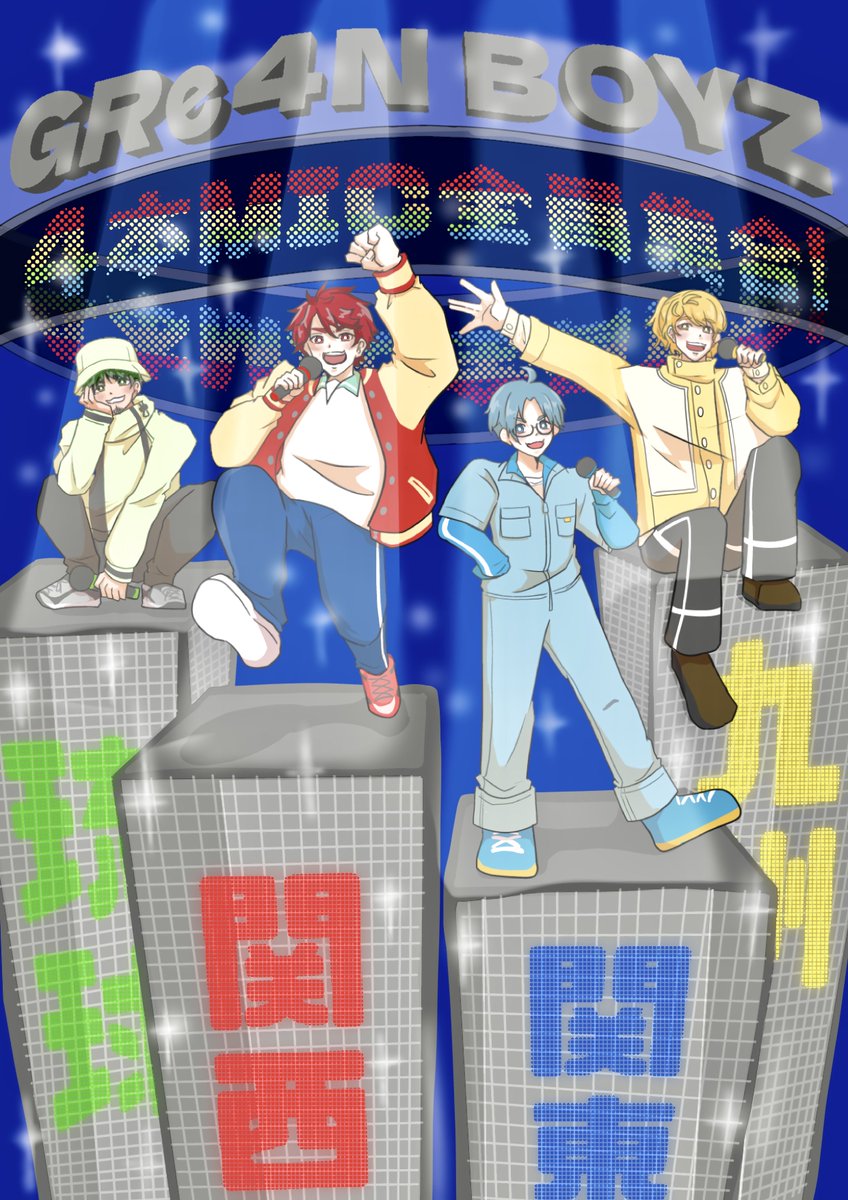 GRe4NBOYZ - Search / X