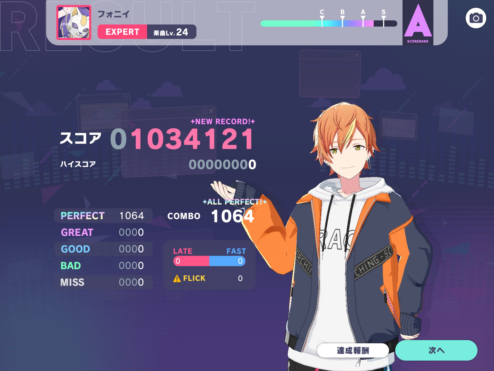 ハニ⭐︎プロフィールをご確認ください⭐︎ えびお🍤 on X: 