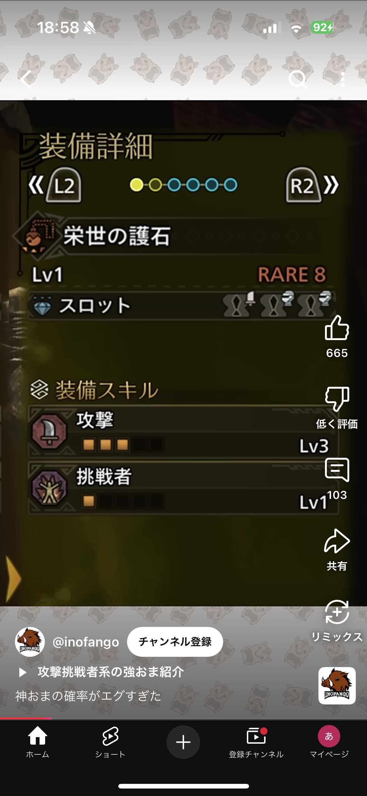 あっくん あっくん先生 (@atsukipkm) / Posts / X