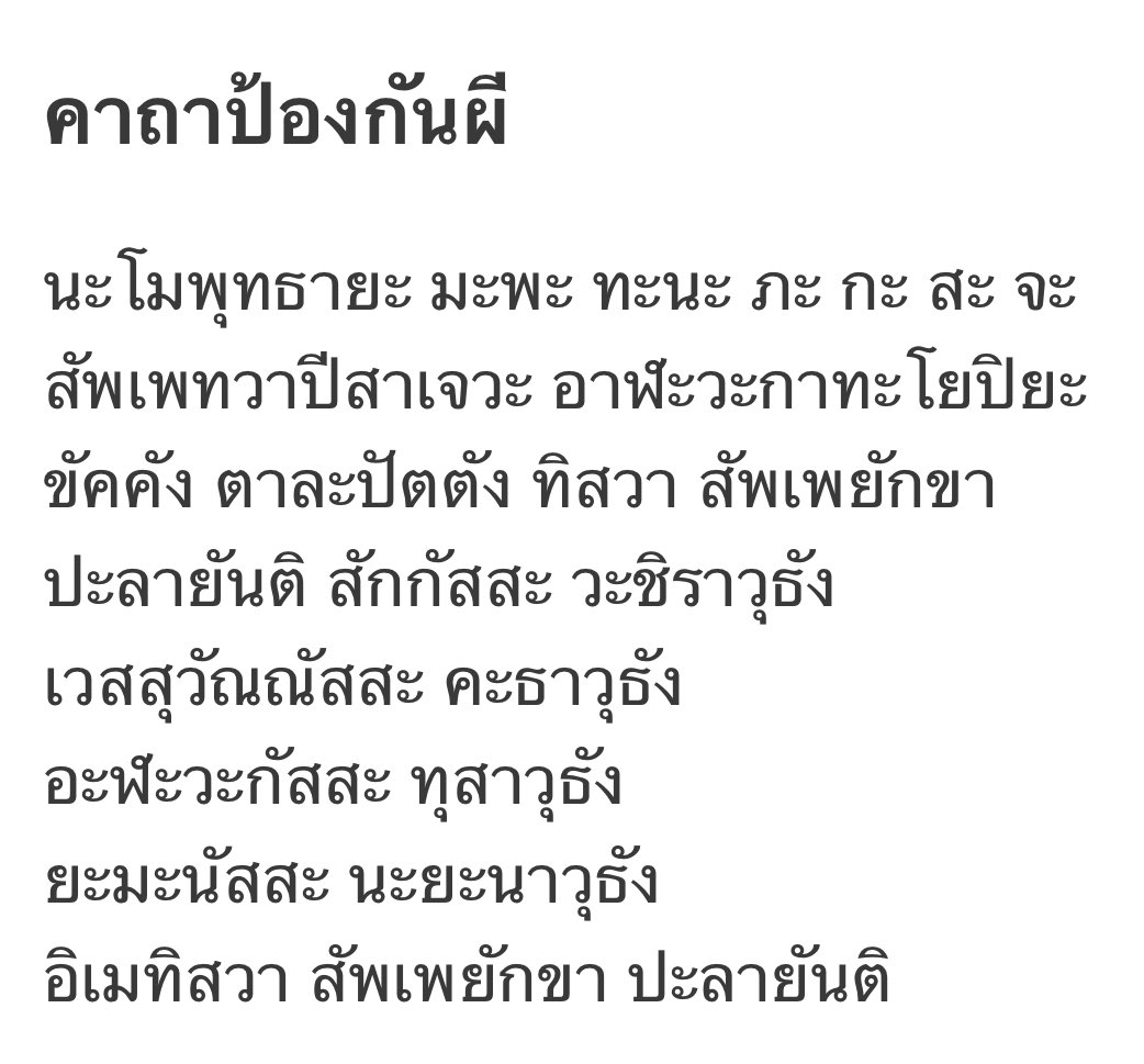 doublea tweet media