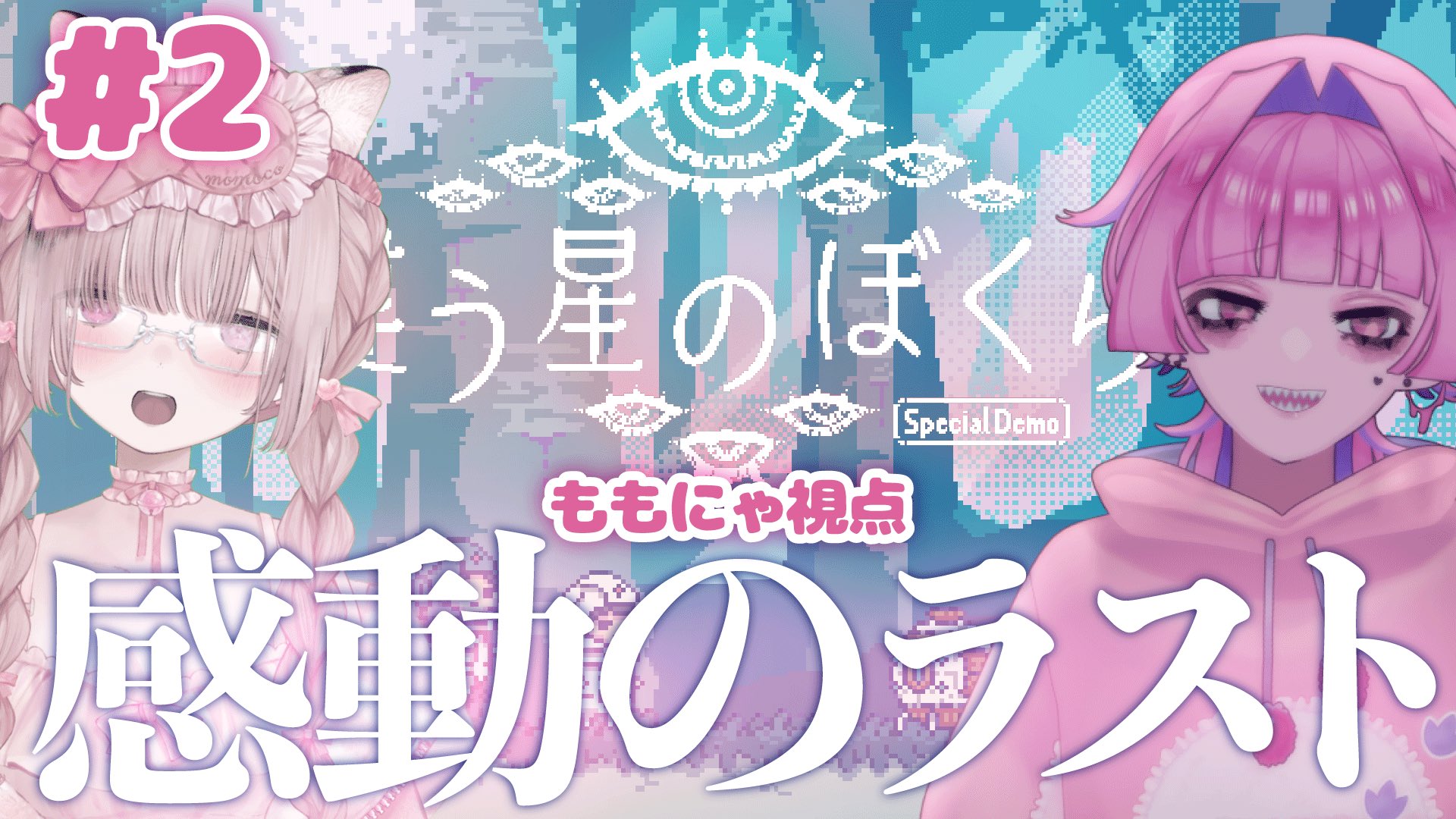 桃蓮玉✨ 魔のリング✨魔を味方とする 唄麗桃虎🐯🎀🎙️新人𝚅𝚂𝚒𝚗𝚐𝚎𝚛 ♬.*ﾟ on X: 