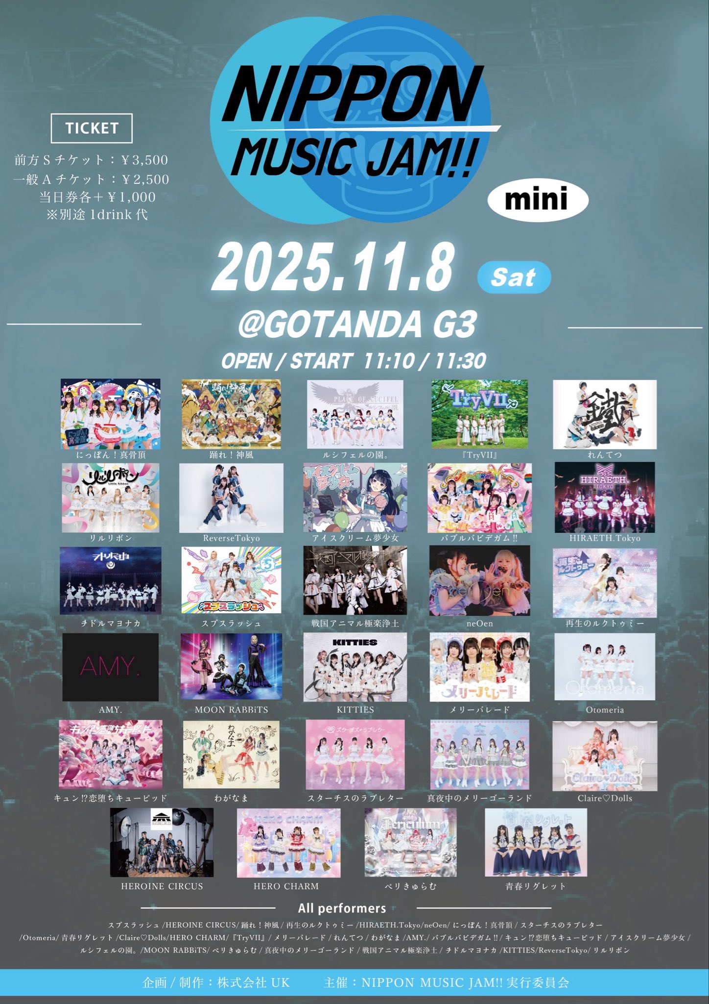 リルリボン【公式】 on X: 