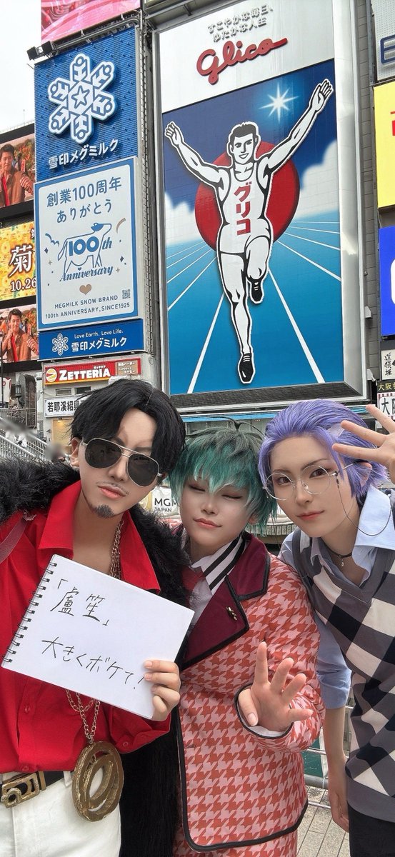 春鮫🦈新規予定❌ tweet media