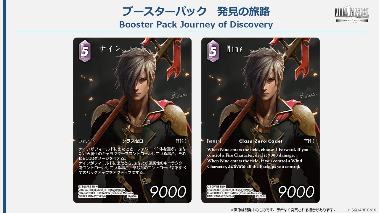 旧FFTCG ChapterXV 最終弾　2015超貴重　ファイナルファンタジー 旧FFTCG ティーダ プレミアム 1-33S Chapter.1 - メルカリ