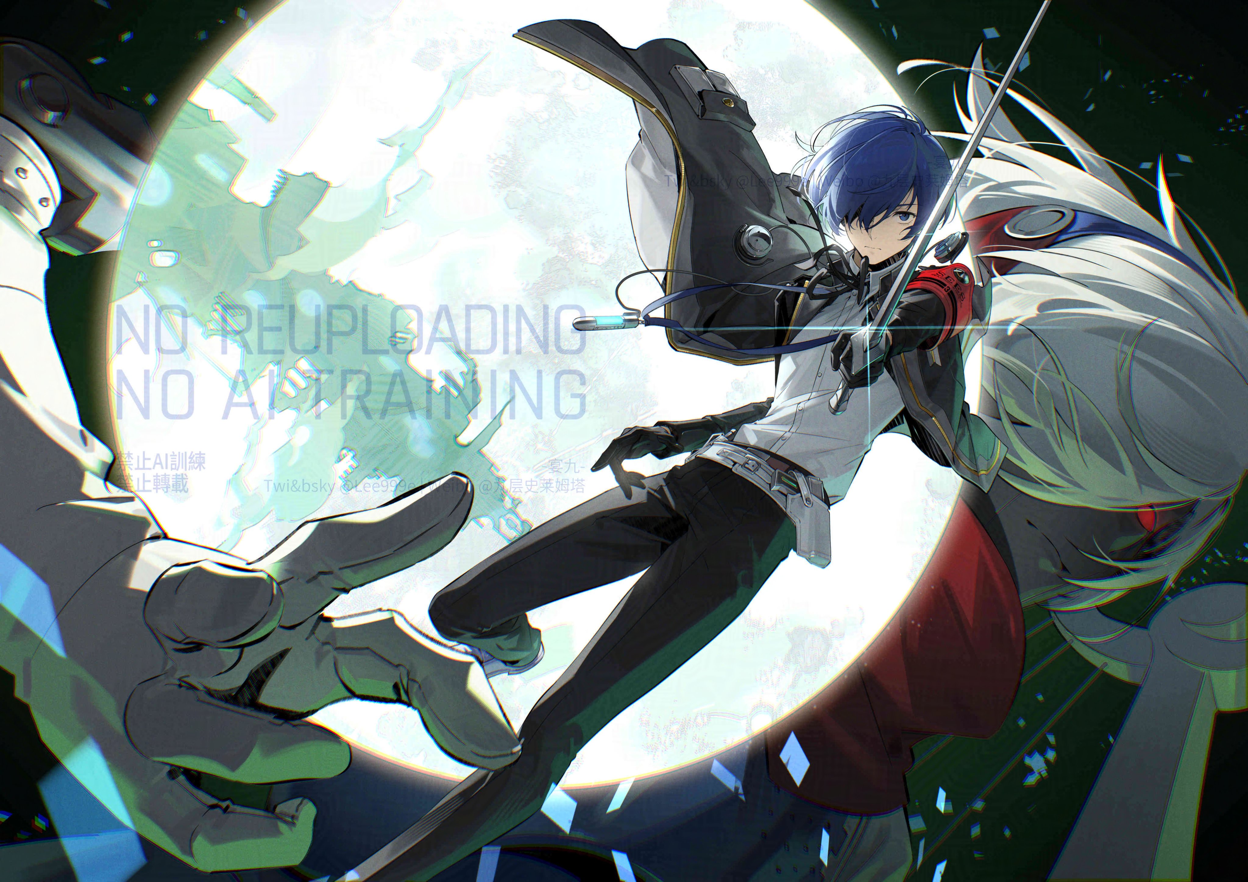 ペルソナ3 - Search / X