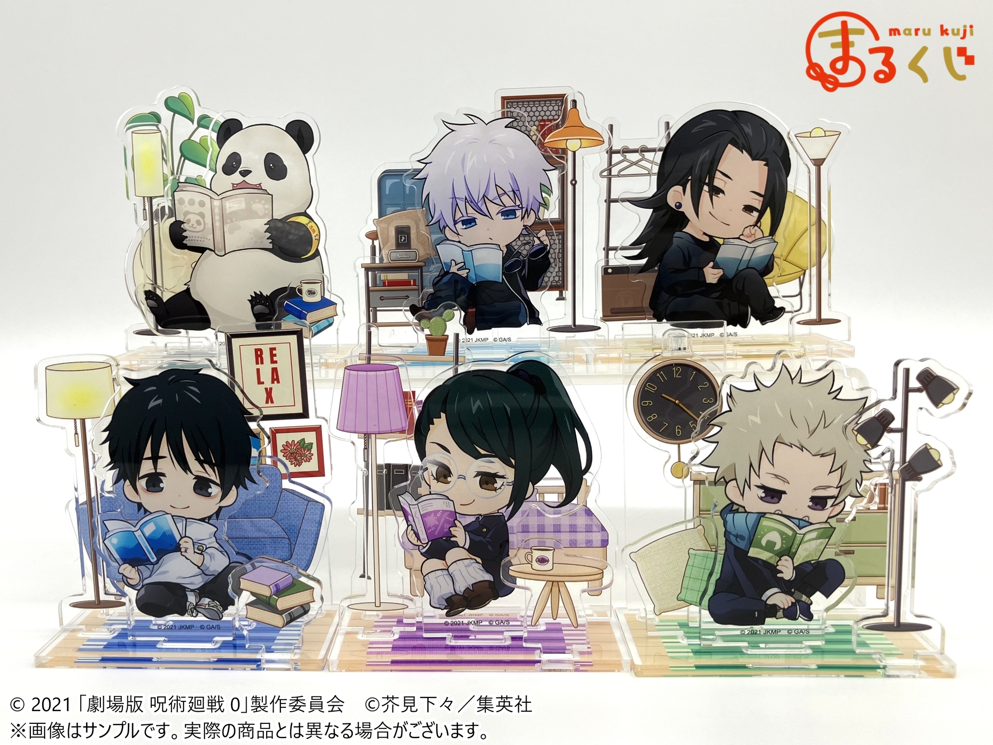 【匿名配送】まるくじ アイプリ つむぎ チィ アクスタ ビジュアルクロス 匿名配送】まるくじ アイプリ つむぎ チィ アクスタ ビジュアルクロス