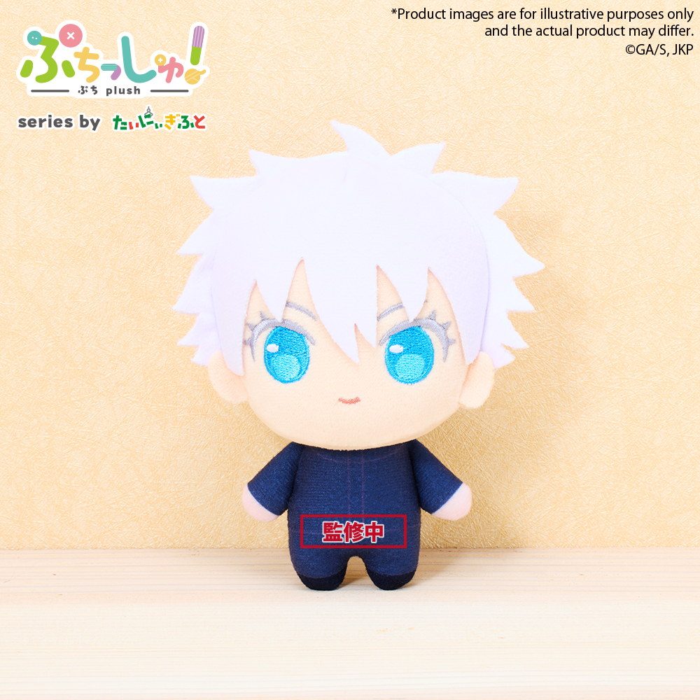 プライズ情報】 ぷちっしゅ!『呪術廻戦』 vol.1が、11月展開予定！ お