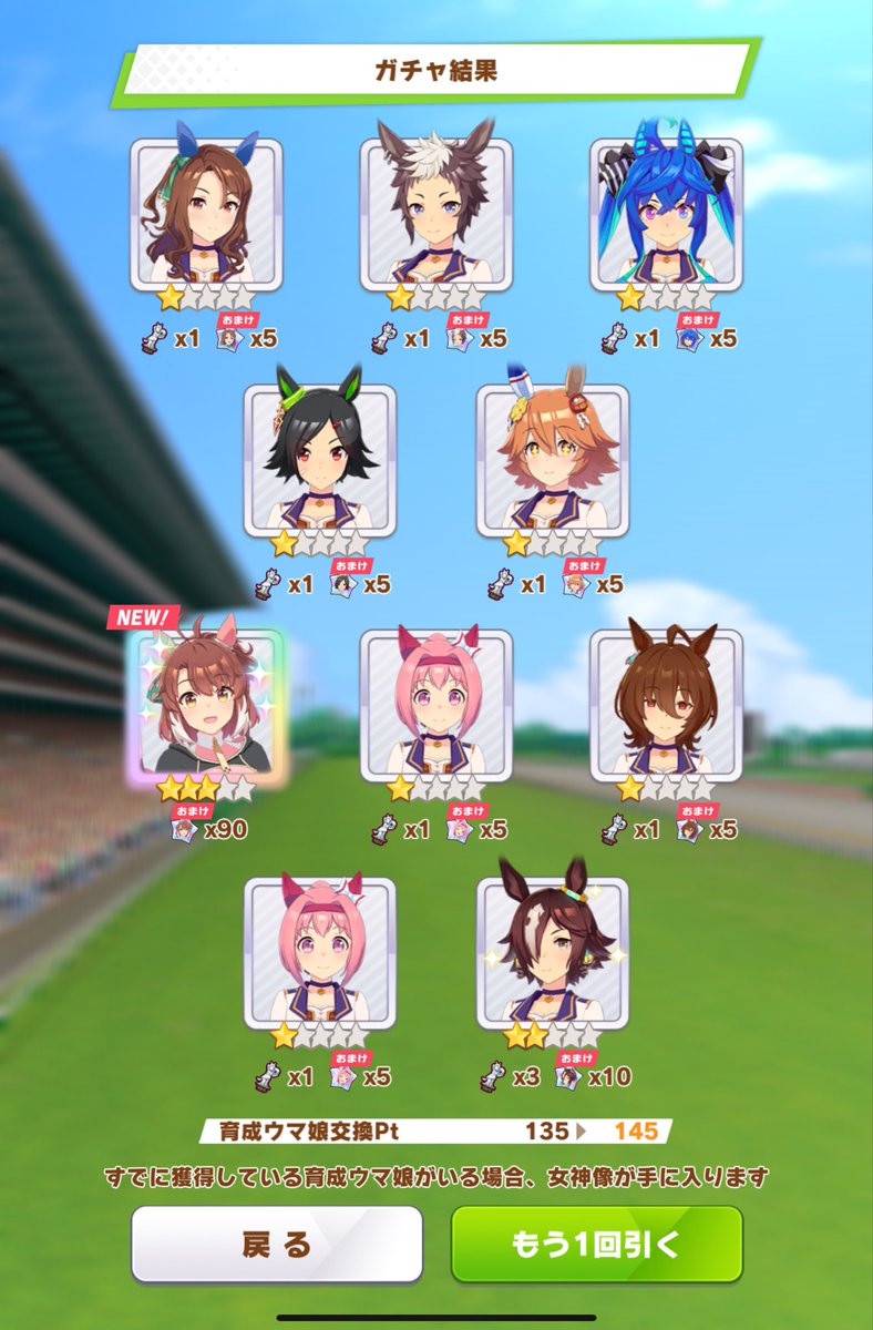 mikamazon's tweet image. 去年ハフバ前の水着フラッシュさんも天井したし、OPを目前にして撤退するなんてワイらしくないから天井覚悟で回しました😇
なんとか致命傷は回避しました😅
勝利ポーズの涙でピースサインとかダンツはかわええなぁ😚