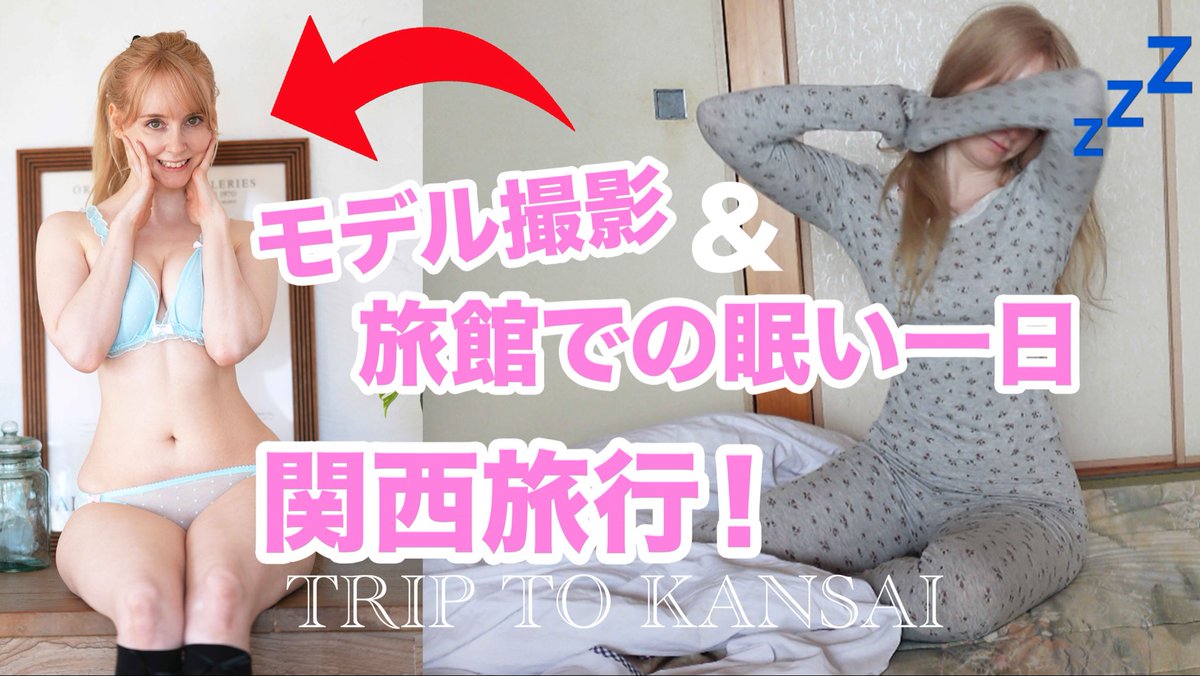 YouTubeアップしました！ぜひ見てください！

youtu.be/3uuYQbL8jYg