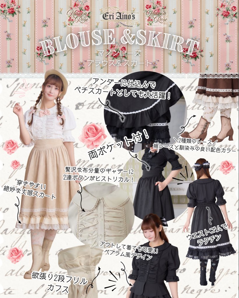 byheenieheenie×愛野えり 🎀愛野えりさん✖️ by heenie heenieさん🎀 コラボ商品🤍Whip