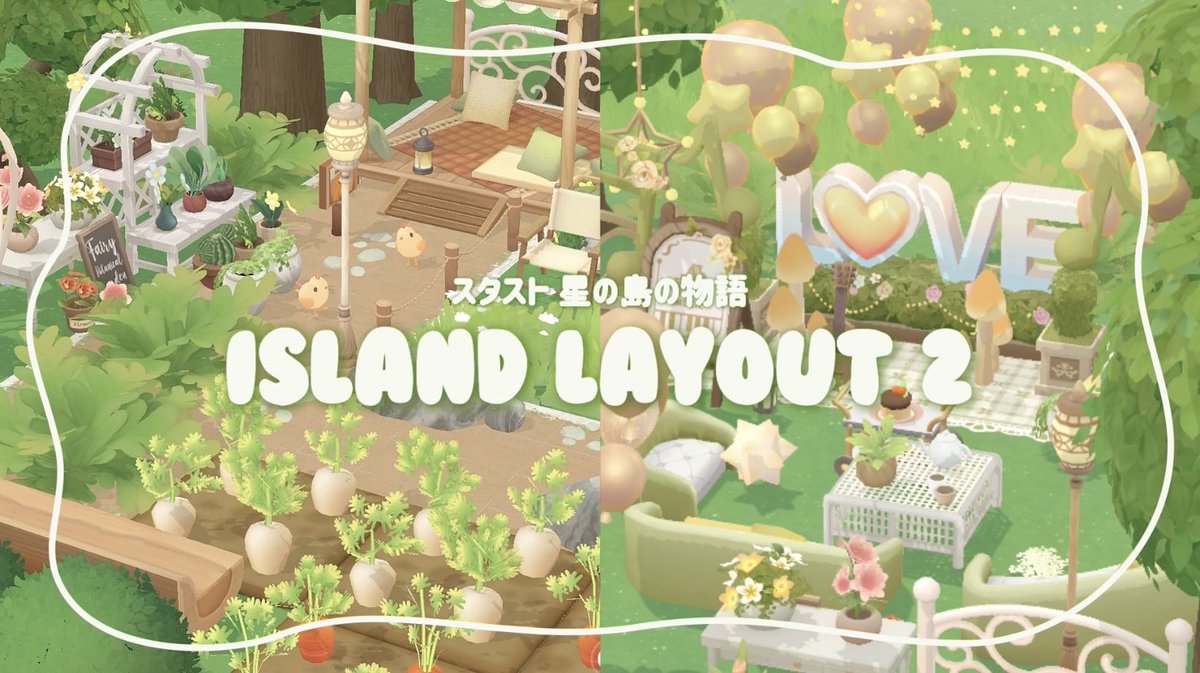 2mmt_o's tweet image. \YouTube shortsアップ🌳/
自然好きが作るレイアウト2選🍃
ぜひ見に来てね!( 'ч' )
youtube.com/shorts/Y6aUGAx…
#スタスト #pr @stasto_jp